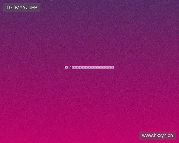 围绕k1体育官方在线下载打造安全稳定流畅的体育娱乐平台新体验指南