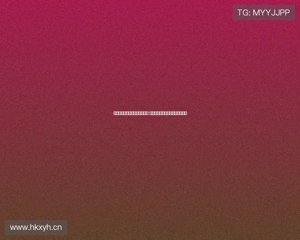 袋鼠体育直播官网入口地址大全 一站式获取最新体育赛事直播链接